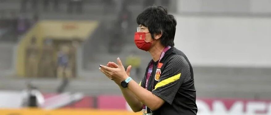 亚足联官宣印度队退赛，中国女足锁定小组第一！水庆霞和队员们说......