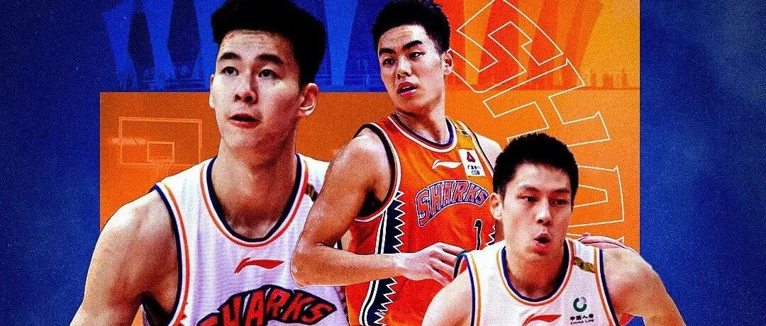 战火重燃！现在的大鲨鱼能走多远？