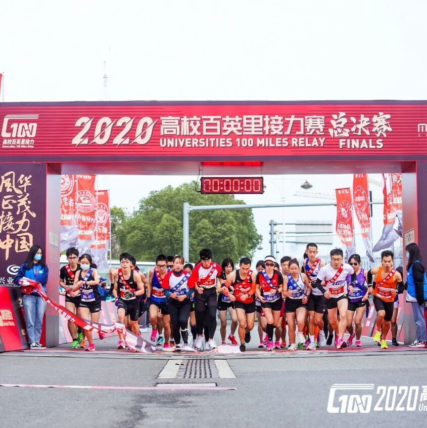 共守盟约 | 五星运动汇·2020高百总决赛纪录片即将播出：用奔跑恪守为母校荣誉而战的青春誓言