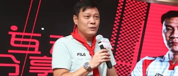 【我的冠军老师】范志毅：不论何时何地，不要忘记自己从哪里来！