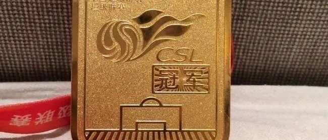 夺冠了不给他们奖牌？说不过去吧......