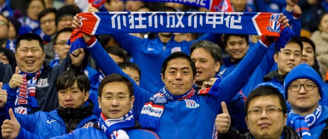 中超还没开赛，申花在这件事上已经赢了恒大了！