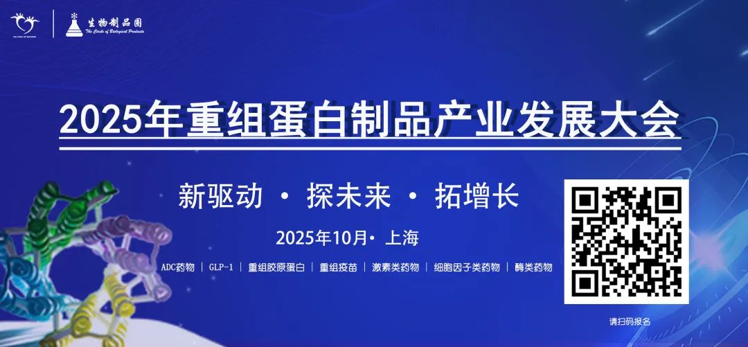 中国有哪些医疗生物公司盘点 ｜ 中国25家流感疫苗企业及管线最新进展_https://www.jmylbn.com_新闻资讯_第1张
