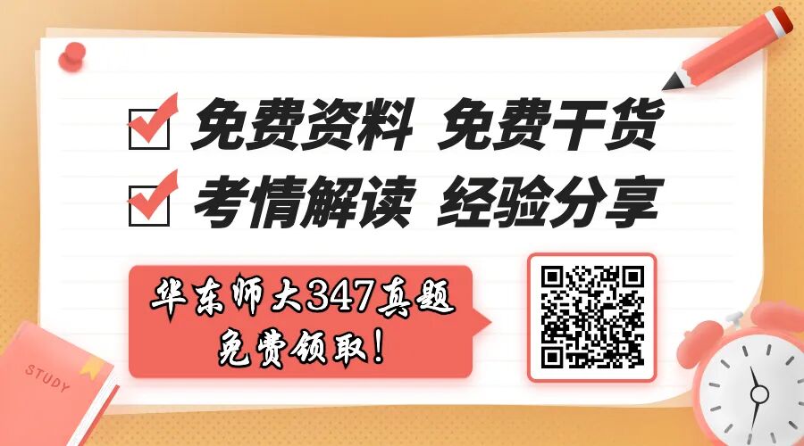 應用心理學專碩很坑_應用心理專碩難嗎_應用心理學專碩就業前景
