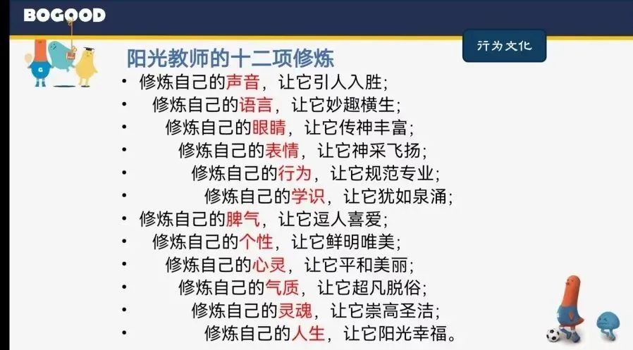 等级园优质经验分享_经验分享_童装实体店经验分享