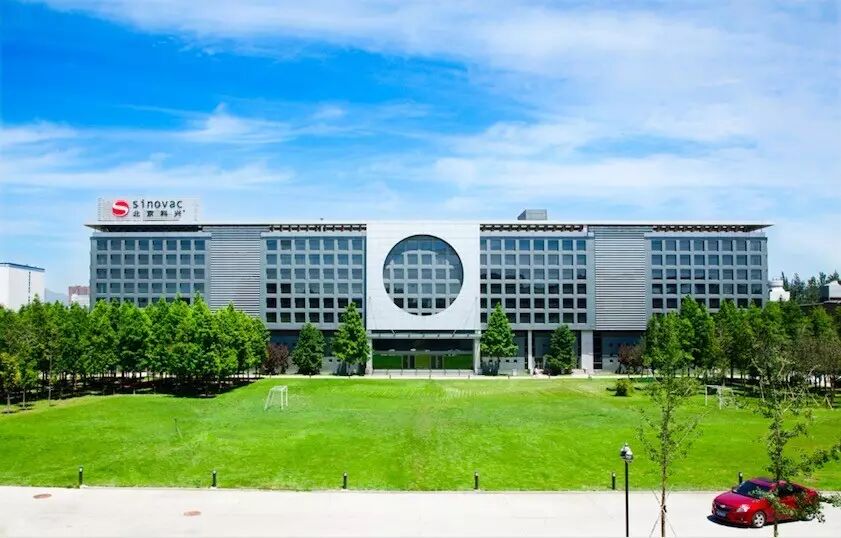 【广西水产渔药虚拟社区】北京科兴生物制品有限公司诚聘 产品经理/品