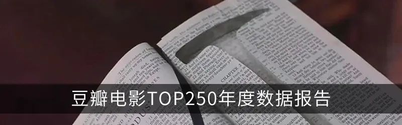 2021年第74届【戛纳电影节】获奖名单，女导演破纪录拿下金棕榈！