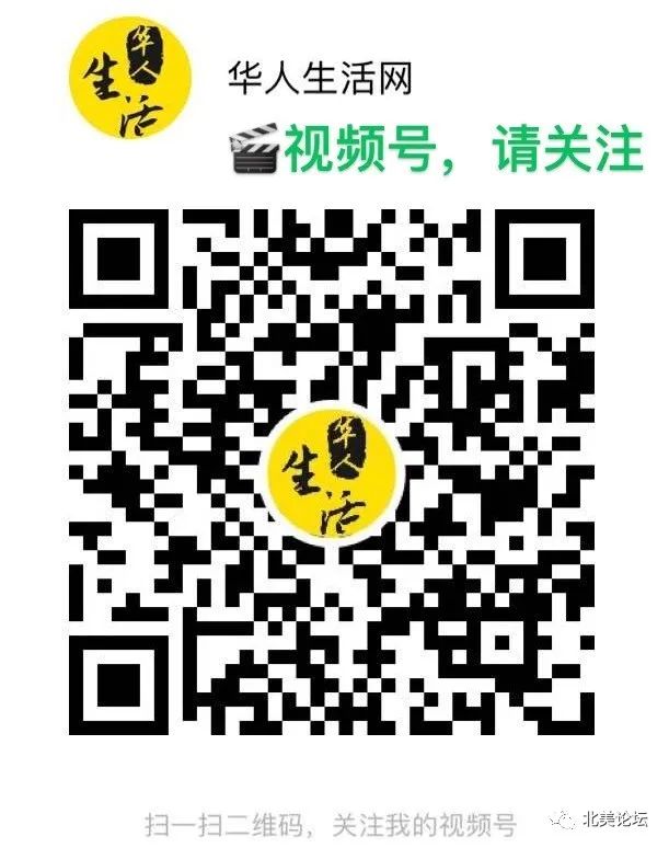 北美论坛 自由微信 Freewechat