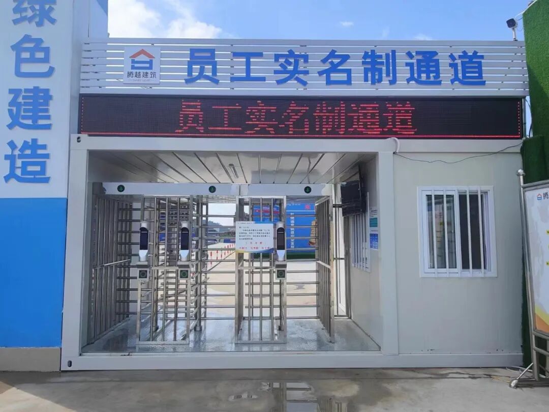 电梯等安装的人脸识别装置,可确保专人专岗,有效控制现场工人违规操作