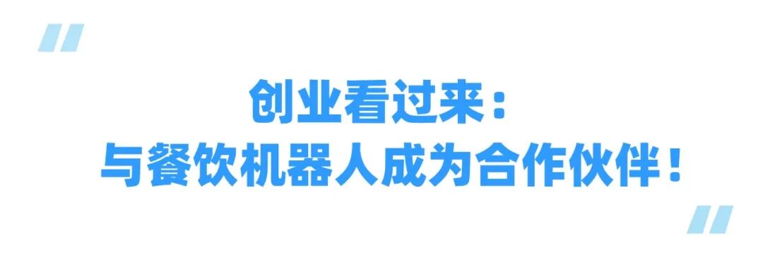 大学生学校创业好项目_创业项目基本情况介绍_大学生创业项目合伙人介绍