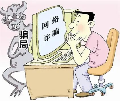 淘宝推广诈骗新套路，骗子盯上网店店主！