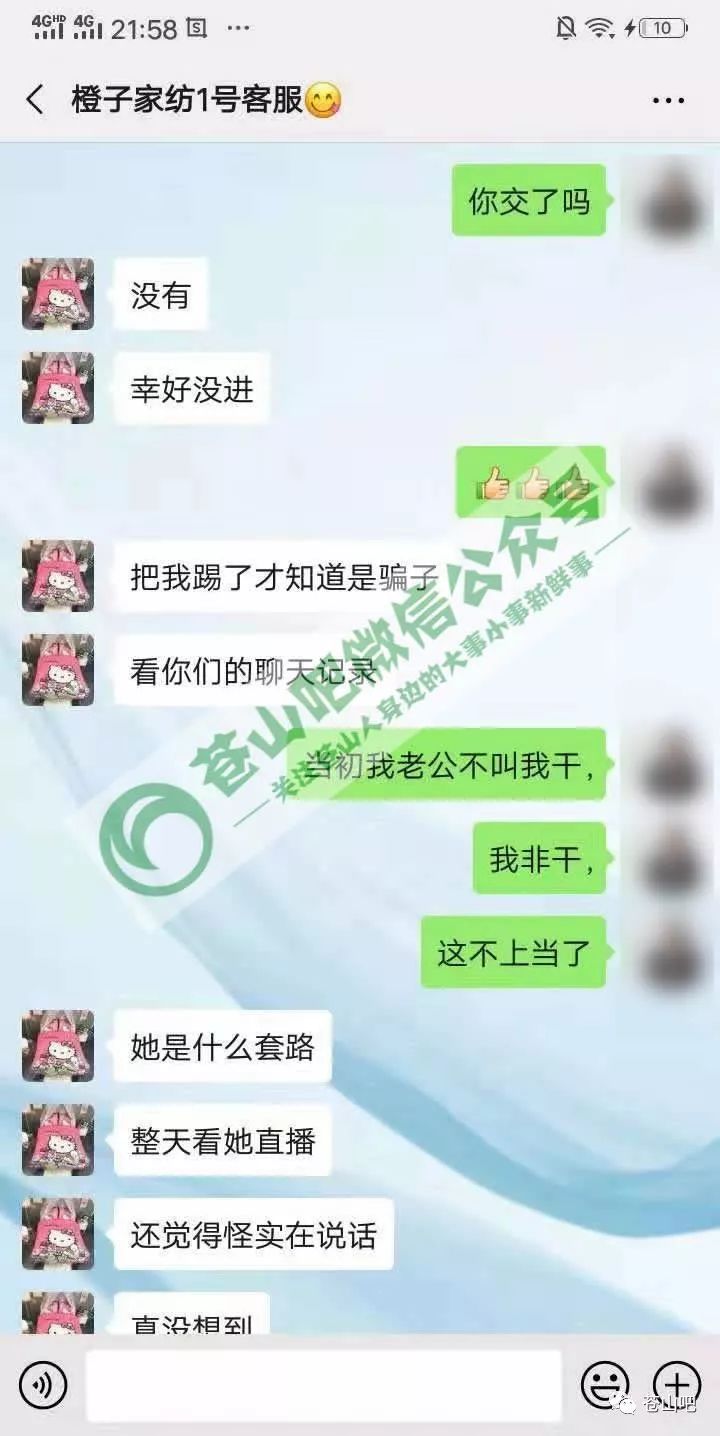 挣钱网络用语怎么说_挣钱网络平台_网络挣钱