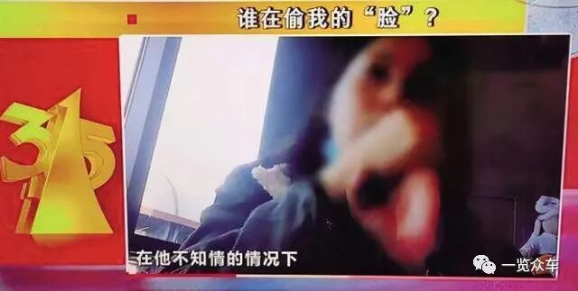 【小鵬汽車被罰】的圖2
