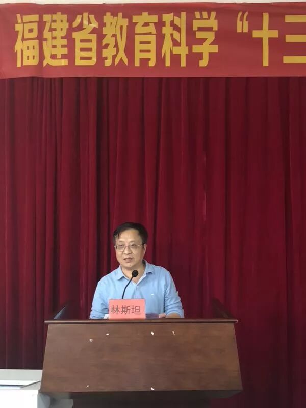 福清市高山育才中学10