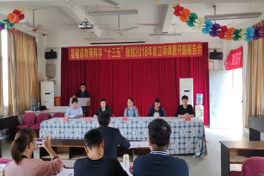 福清市高山育才中学8