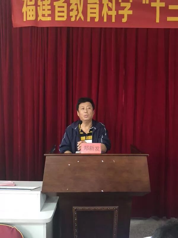 福清市高山育才中学12