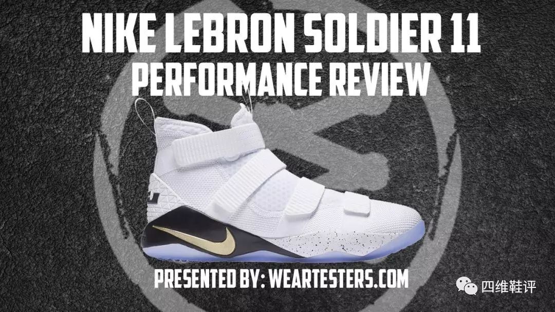lebron soldier 11 performance review