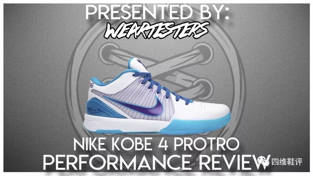 kobe 4 review