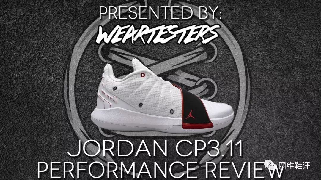 jordan cp3 xi review