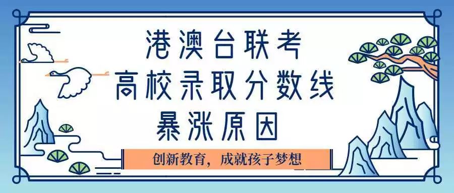 广东美术联考人数_江西美术联考人数_港澳台联考北大招生人数