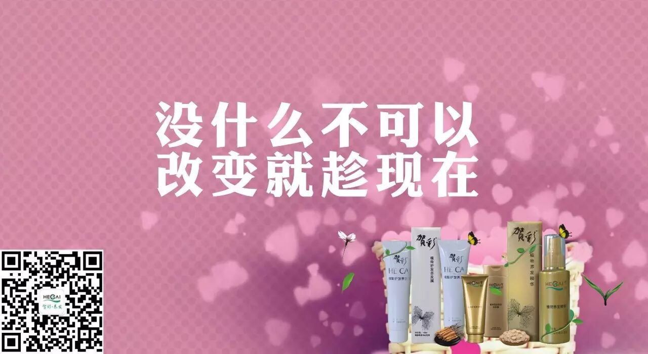 你连尝试都不敢,说什么改变自己