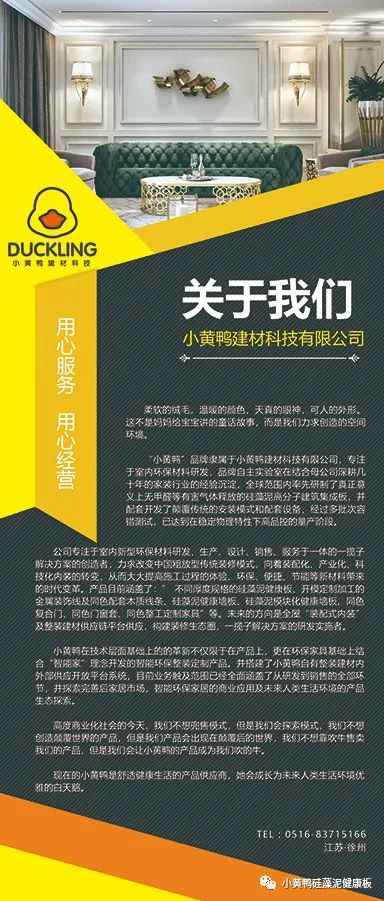 海棠木 地板_大自然地板荷木仿古ds202p价格_木地板弹簧片