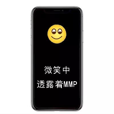 小米MIX 2S和华为P20抢头条，赢家却是……