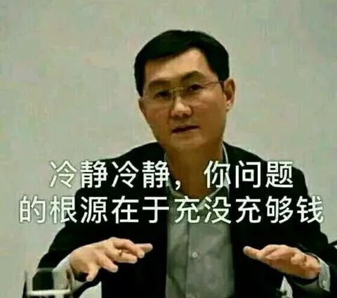 最烧钱手游排行榜：王者农药竟然不是第一？！