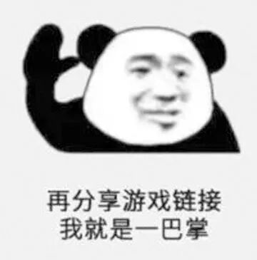 好好的微信群，怎么就变成小游戏群了？？