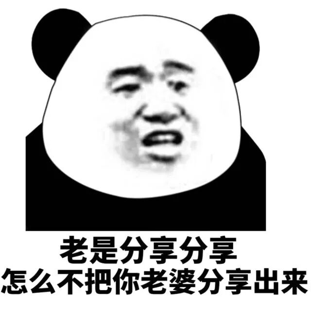 好好的微信群，怎么就变成小游戏群了？？