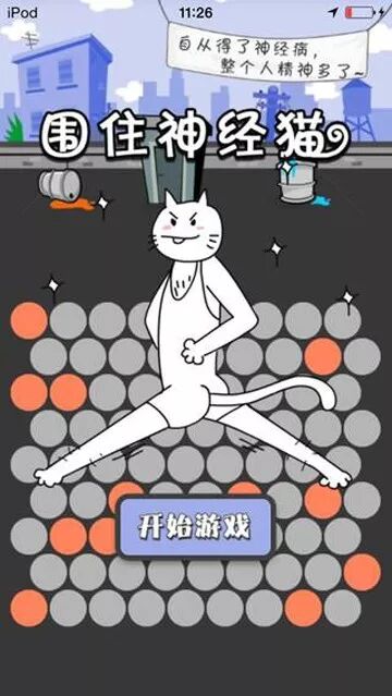 好好的微信群，怎么就变成小游戏群了？？