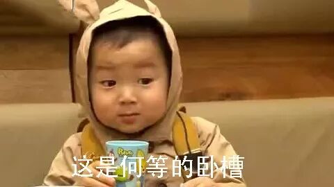 【段子】这么卡的手机，你见过吗？