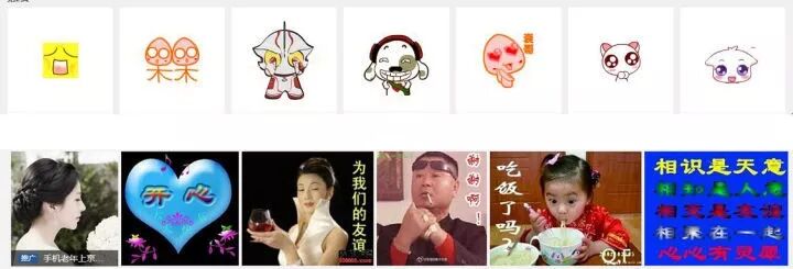 没有了表情包，我都不会聊天了！