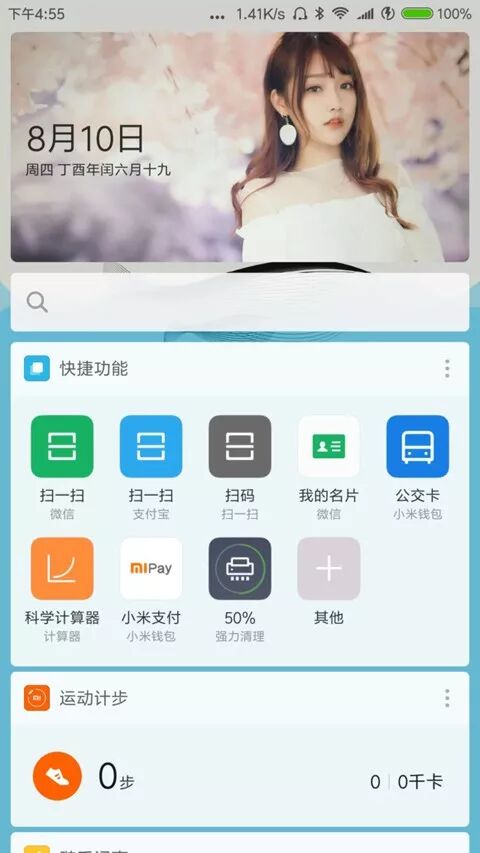看了《头号玩家》，和你聊一聊彩蛋！