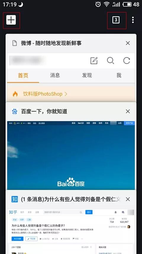 有了它，你手机上一半的APP可以删了！
