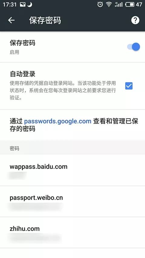 有了它，你手机上一半的APP可以删了！