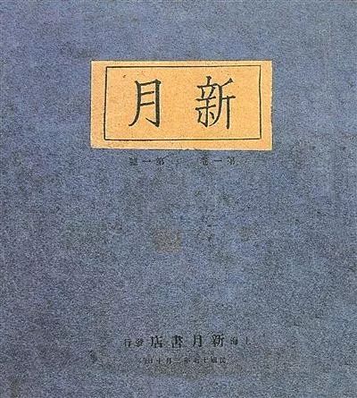 魯迅為何沒多寫小說丨關註 歷史 第12張