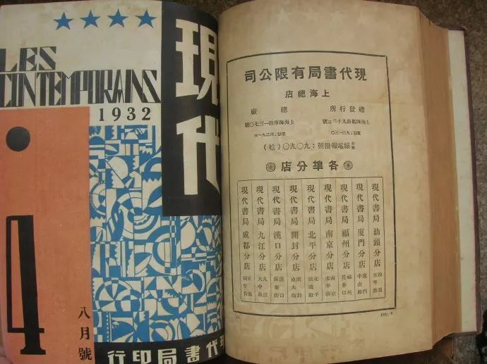 魯迅為何沒多寫小說丨關註 歷史 第13張