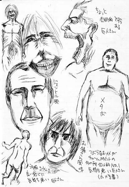 进击的巨人中十大巨人能力都是什么目前所有巨人之力继承者 进击的巨人 微信公众号文章阅读 Wemp