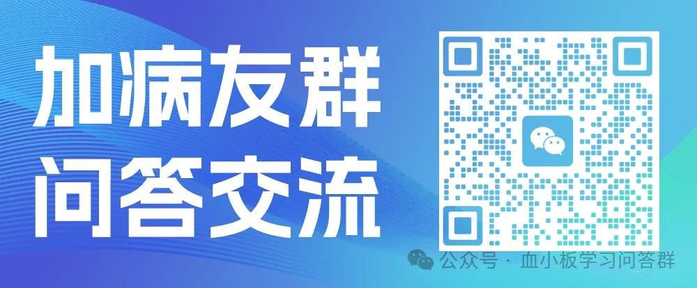 血小板针打完三天能见效吗