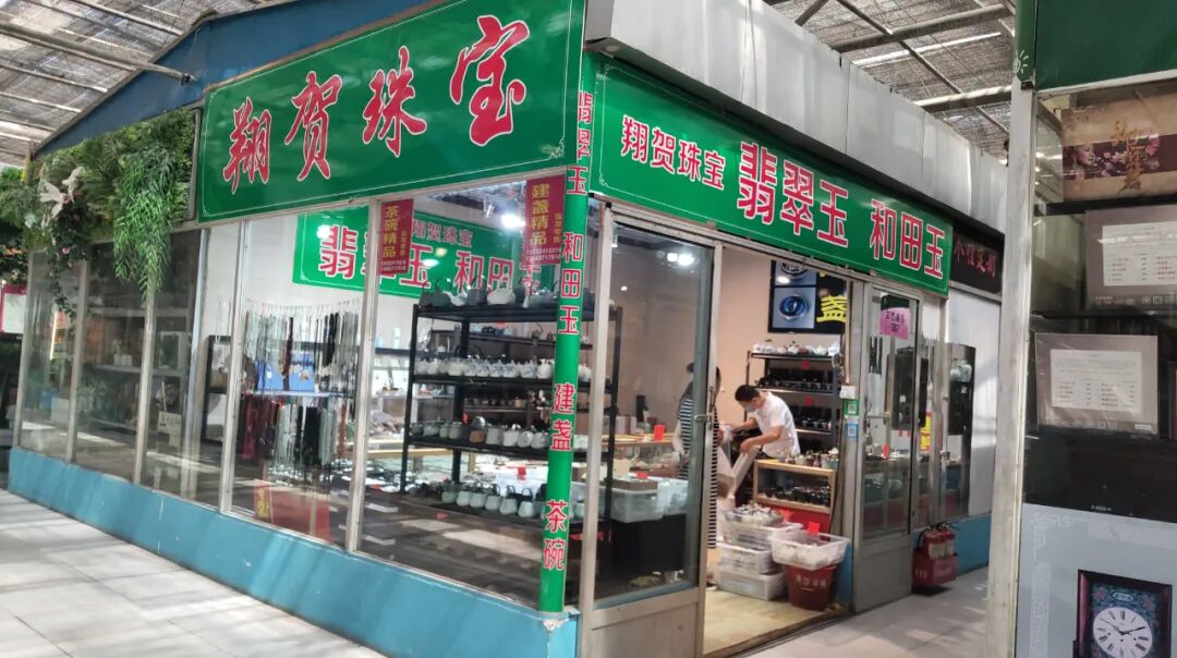 翔贺珠宝_忙碌时光，别忘小憩