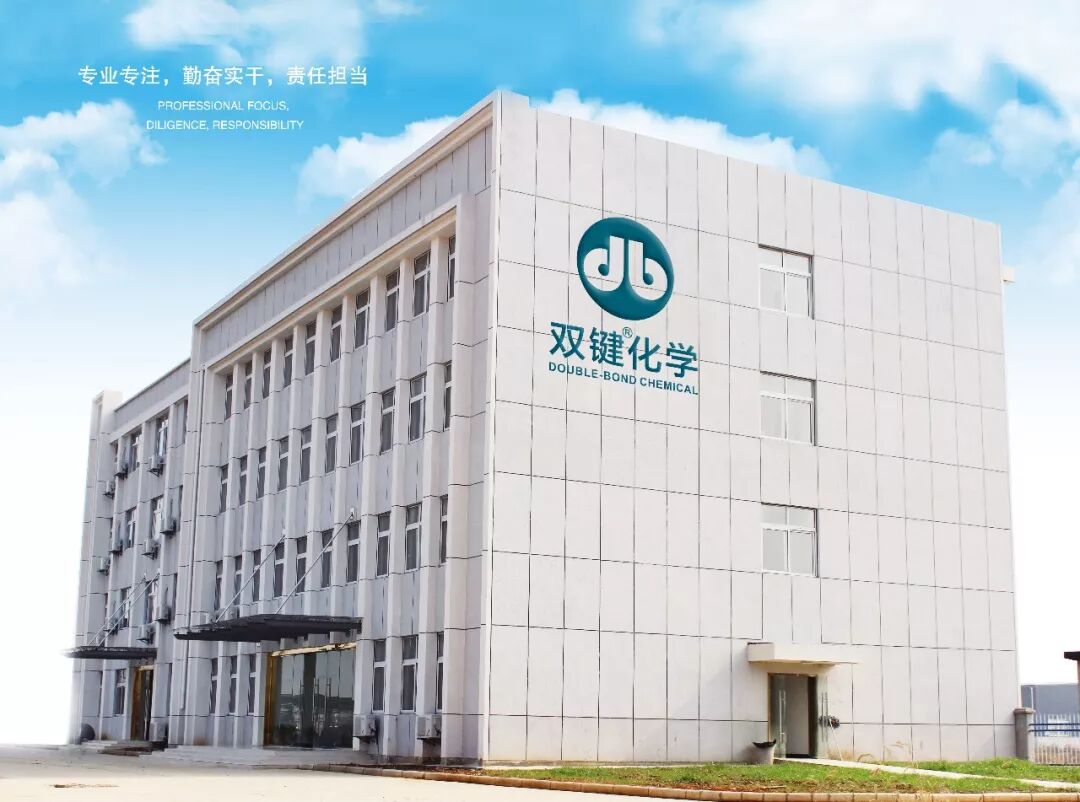 双键化学 — 水性树脂及固化剂新店开业关注有惊喜！