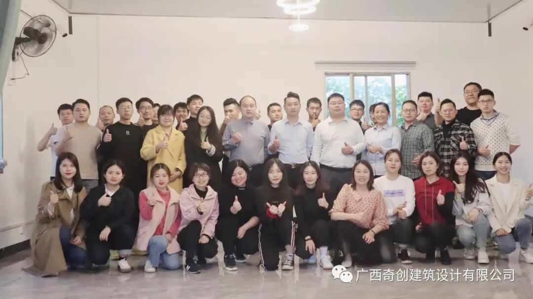 2021年第一期新员工基础培训