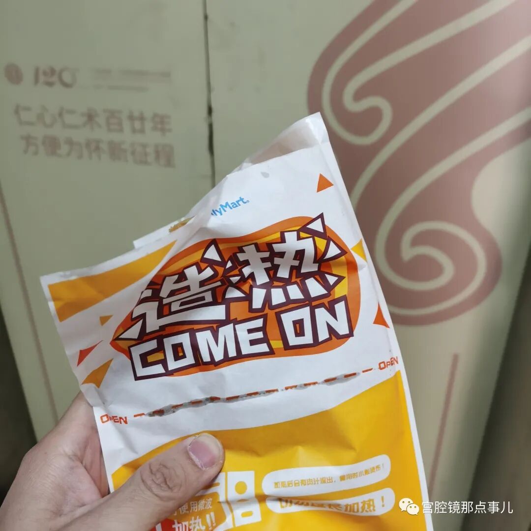 宫腔球囊怎么取出【腔镜科普】老张为什么反对宫内长效球囊？_https://www.jmylbn.com_新闻资讯_第2张