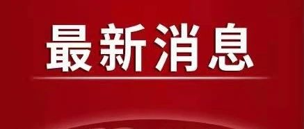 本科以下请注意!响应国家专本扩招政策，低学历直升本科!无学历也可免试入学!名额有