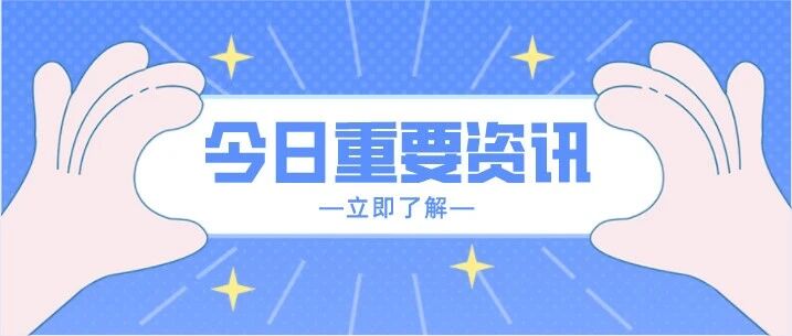 国家发布了18项新职业，这个证书彻底火了！