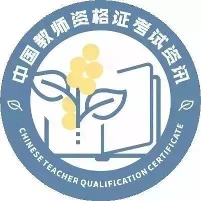 报考人数超千万!为什么那么多人挤破头也要考教师?-微信头条网 报考人数超千万!为什么那么多人挤破头也要考教师?