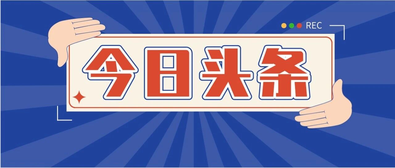 注意！刚刚官方通知：又有两地宣布教师资格证2020年下面试考试延期！