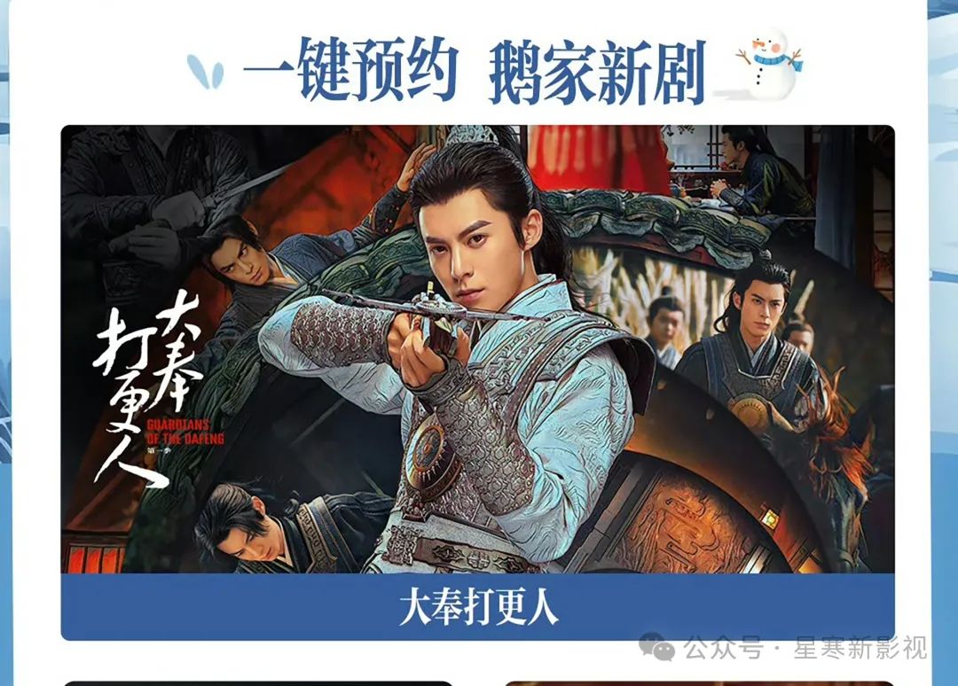大奉打更人