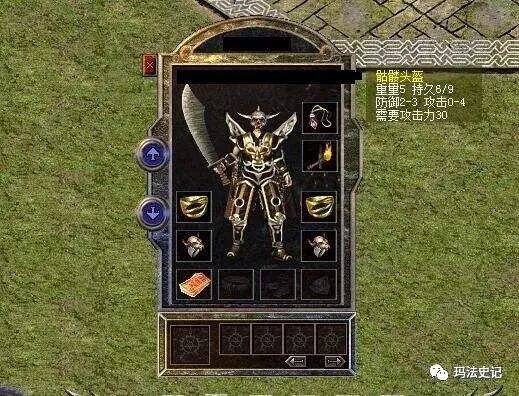 热血传奇百区：一张图告诉你什么叫法师巅峰！